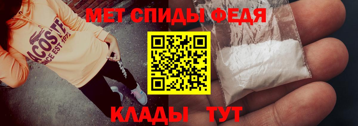 АМФЕТАМИН  Вход с VPN  Бугульма  Амфетамин Premium 
