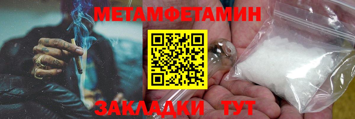 Канабис  Бугульма  Меф   ТГК  ГАШИШ  Вход с VPN 