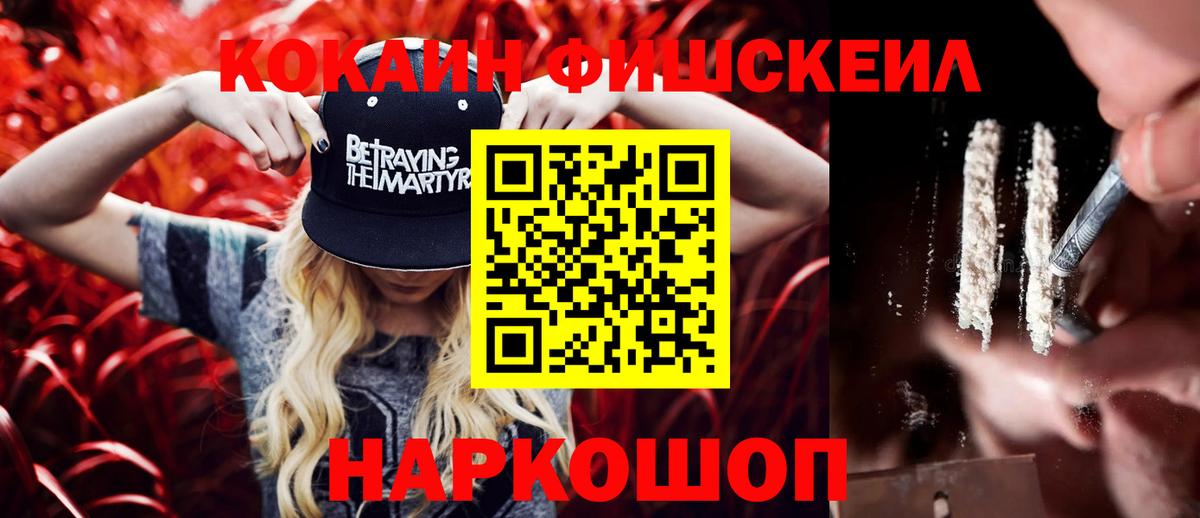 COCAIN 97%  Вход с VPN  Бугульма 