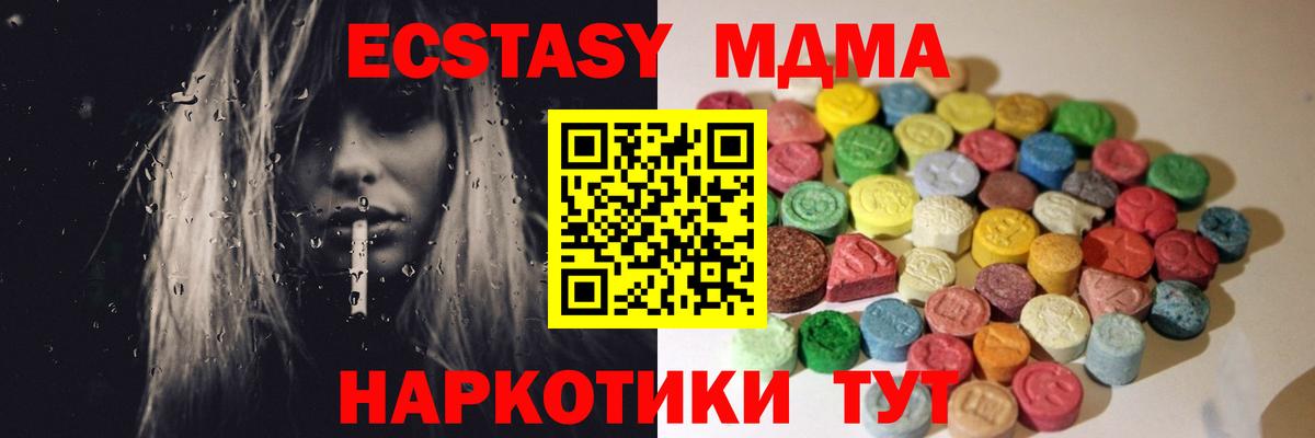 Ecstasy  Экстази TESLA  Бугульма  Вход с VPN  Ecstasy louis Vuitton 