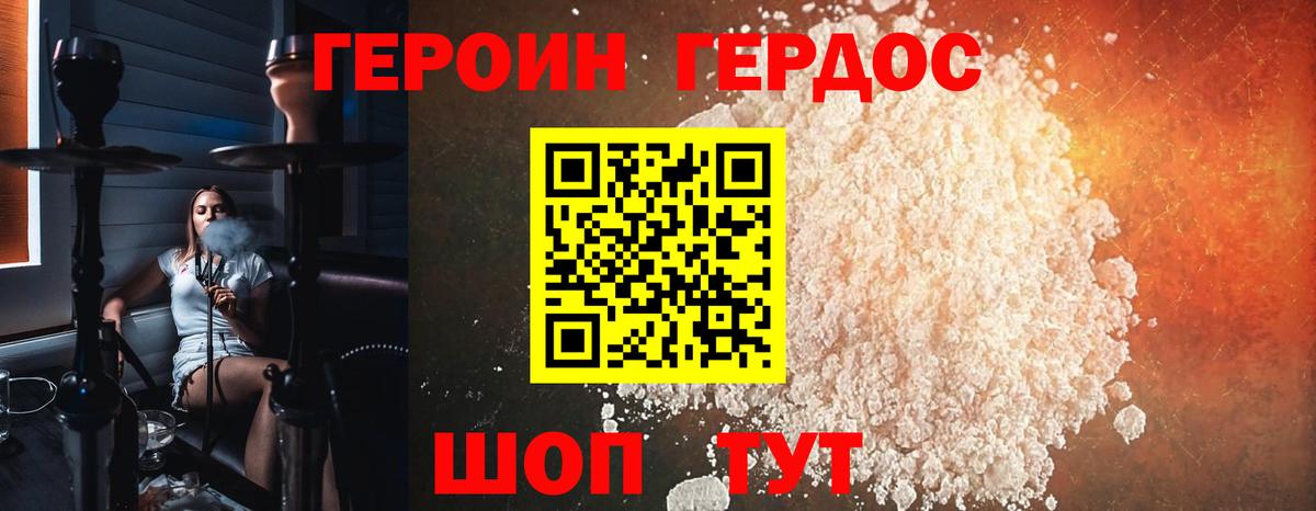 Бугульма  Героин Heroin  Героин  Вход с VPN 