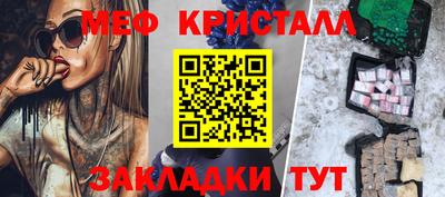 мефедрон Аргун