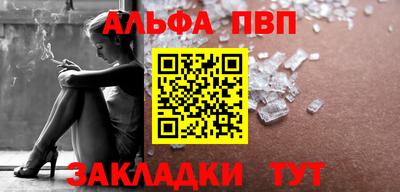 мефедрон Аргун