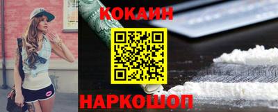 бошки Апрелевка