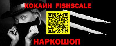 мефедрон Аргун