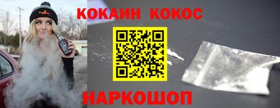 бошки Апрелевка