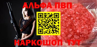 бошки Апрелевка