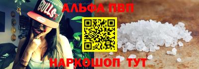 бошки Апрелевка