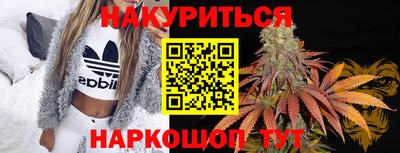 бошки Апрелевка
