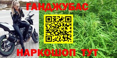 бошки Апрелевка