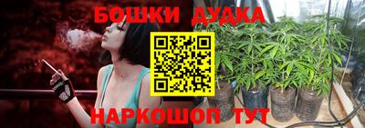 герыч Апшеронск