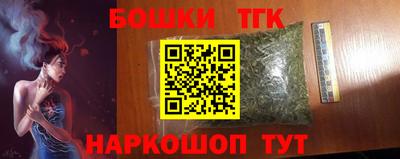 бошки Апрелевка