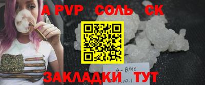 мефедрон Аргун