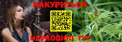 герыч Апшеронск