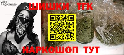 бошки Апрелевка