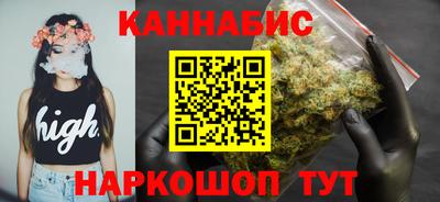герыч Апшеронск
