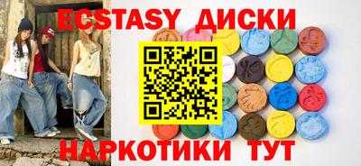 герыч Апшеронск