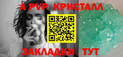 бошки Апрелевка