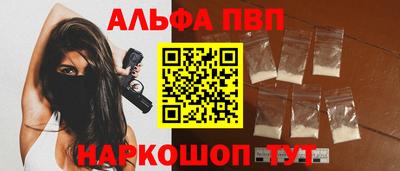 мефедрон Аргун