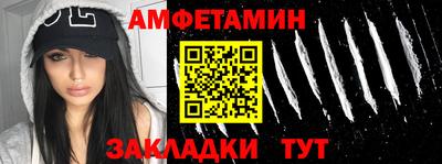 мефедрон Аргун