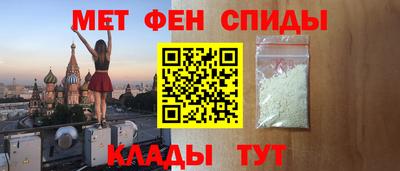 мефедрон Аргун