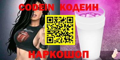 мефедрон Аргун