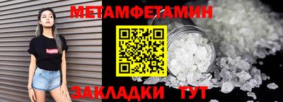герыч Апшеронск