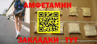 бошки Апрелевка