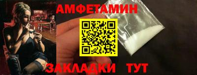герыч Апшеронск