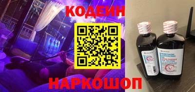 герыч Апшеронск