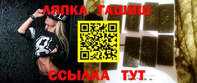 мефедрон Аргун