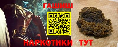 герыч Апшеронск