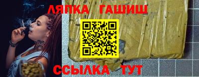 герыч Апшеронск