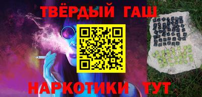 герыч Апшеронск