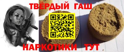 мефедрон Аргун