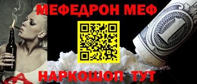 герыч Апшеронск