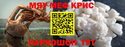 герыч Апшеронск