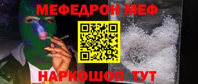 герыч Апшеронск