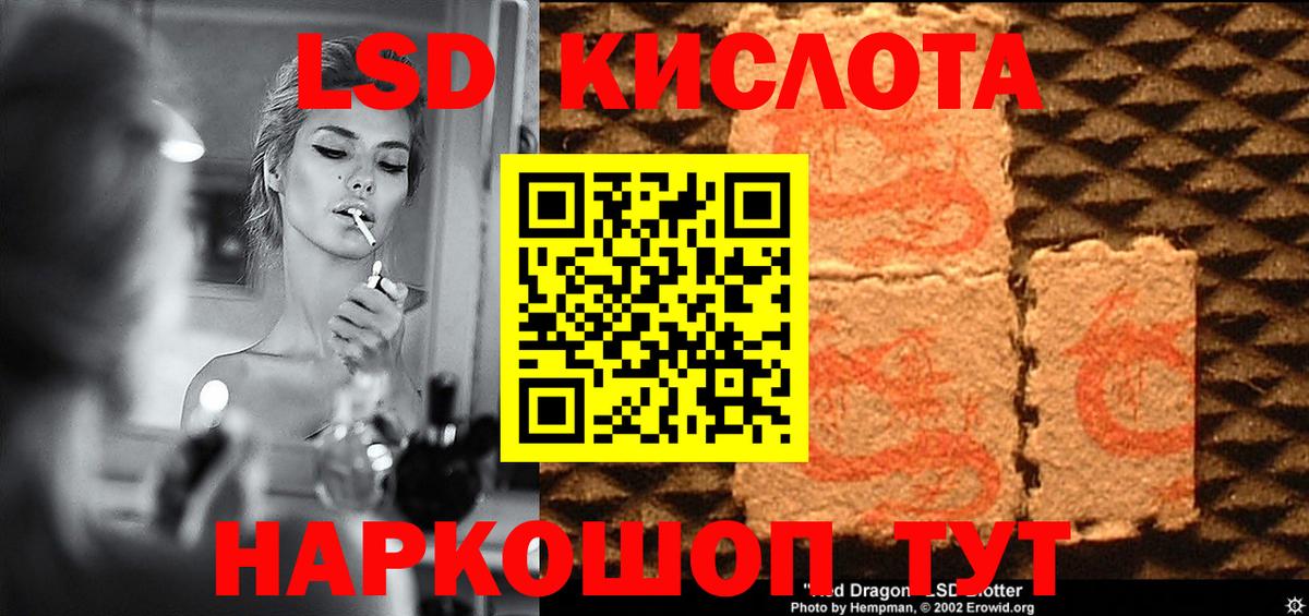 ЛСД экстази кислота  Лсд 25 экстази ecstasy  Лсд 25 экстази  Бугульма  Вход с VPN 