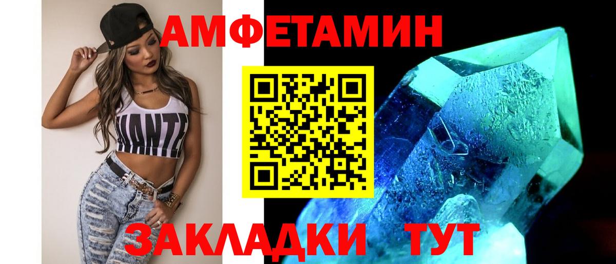 Метамфетамин мет Бугульма