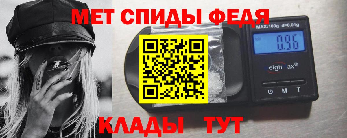 Первитин витя  Вход с VPN  Бугульма 