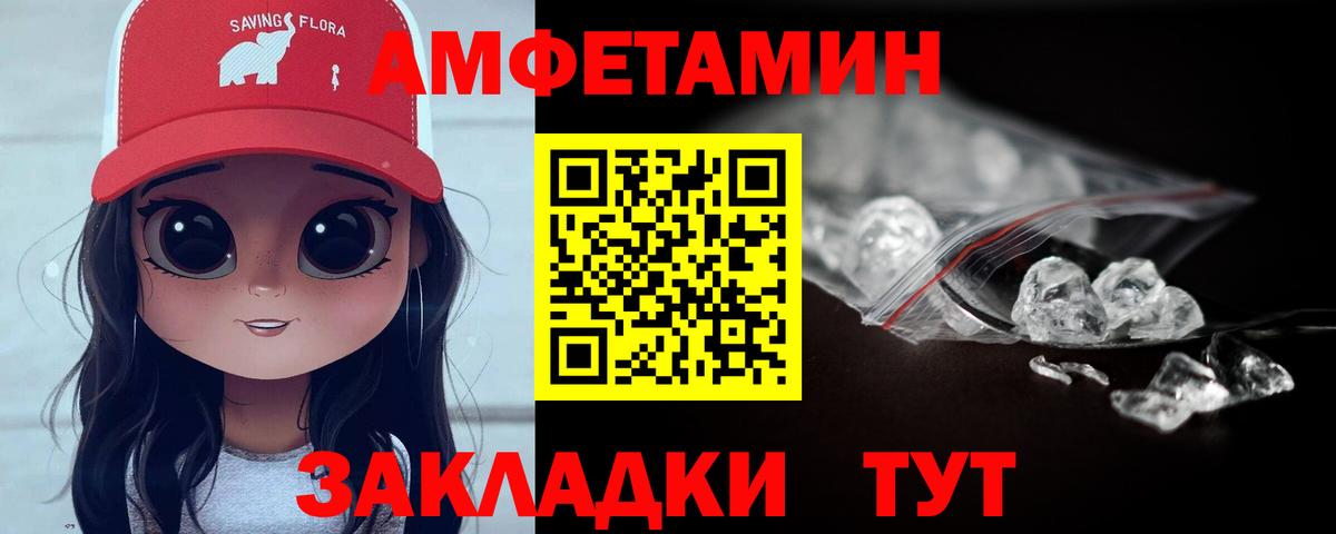 ГАШИШ Бугульма