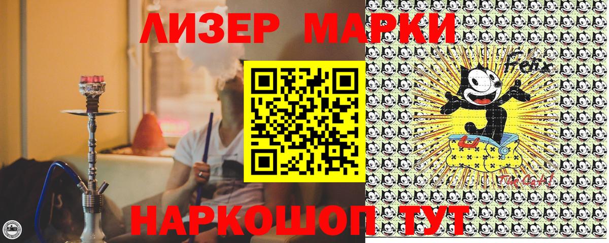 Бугульма  Марки 25I-NBOMe 1,5мг  Марки NBOMe  Вход с VPN 